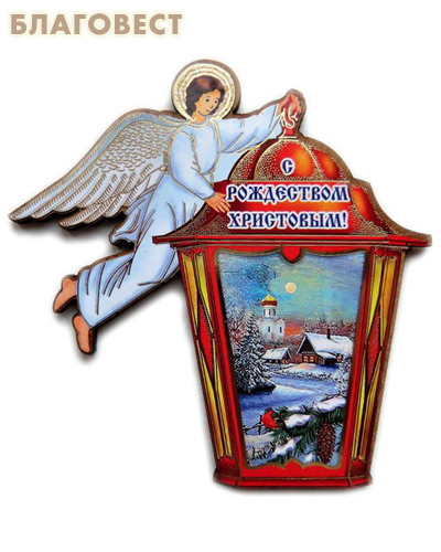 Магнит рождественский, дерево