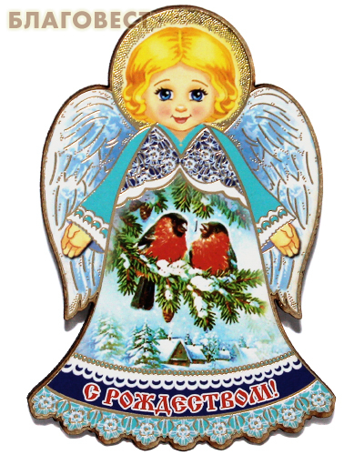 Магнит рождественский, дерево