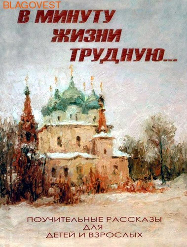 поучительные истории для детей и взрослых. история про мальчика. притчи для подростков интересные. поучительные рассказы для детей. библейские притчи.