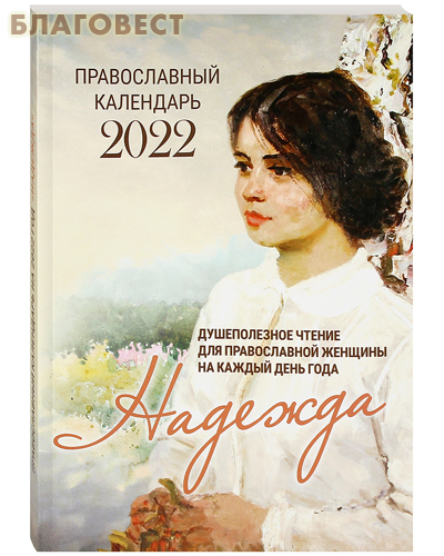 www.blagovest-moskva.ru