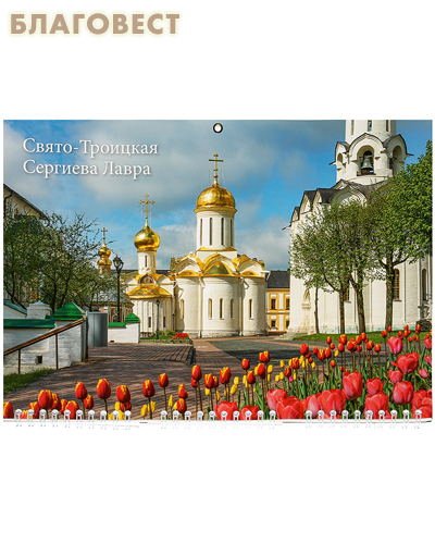 Фото Троицка 2022 Года Фото Троицка 2022 Года