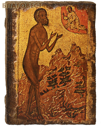 Икона под старину Святой Василий Блаженный в молении ко Христу, размер 14,5х20см, дерево