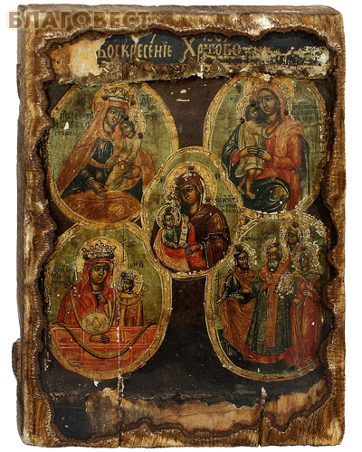 Икона под старину Пресвятая Богородица (четыре образа) , размер 14,5х20см, дерево