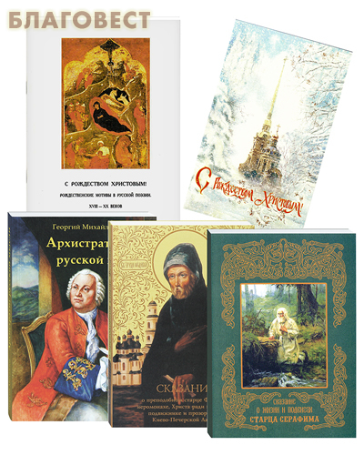 Рождественский подарок (комплект 4 книги и открытка)