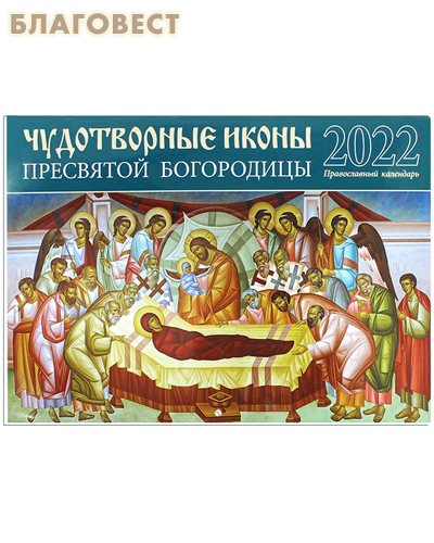         2022 