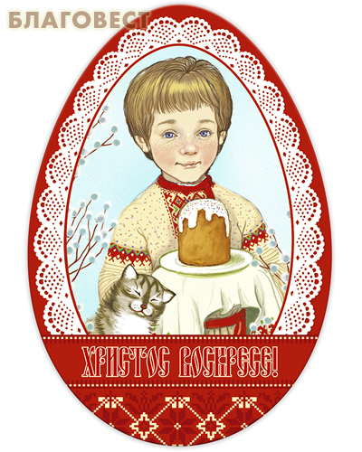 Магнит на картоне