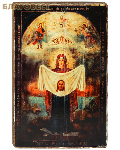 Икона Торжество Пресвятой Богородицы (Порт-Артурская), размер 19х29,5см, дерево, левкас, лак, патина