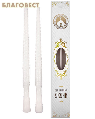 Свечи венчальные (парафиновые) 2шт, длина 36см