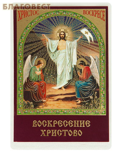 Икона