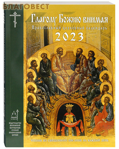        2023 