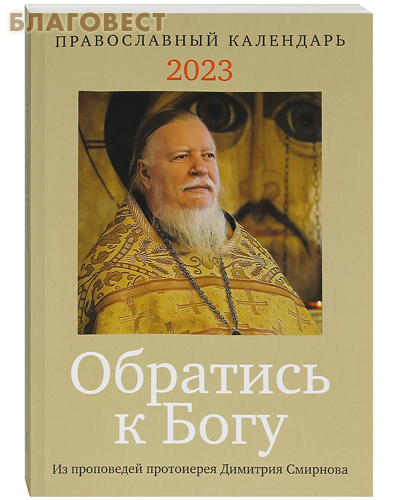     .       2023 
