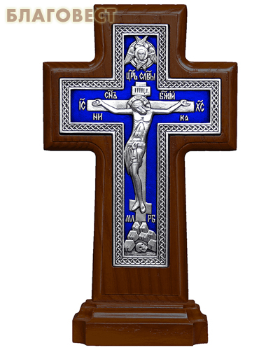 Крест гальванический на подставке из ясеня, двухсторонний, серебрение