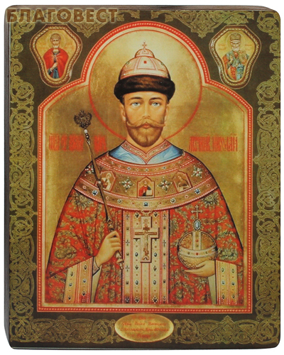 Икона Святой благоверный царь мученик Николай II. Полиграфия, дерево, лак