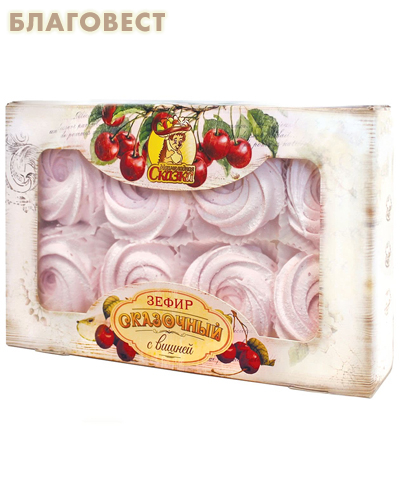 Зефир Сказочный