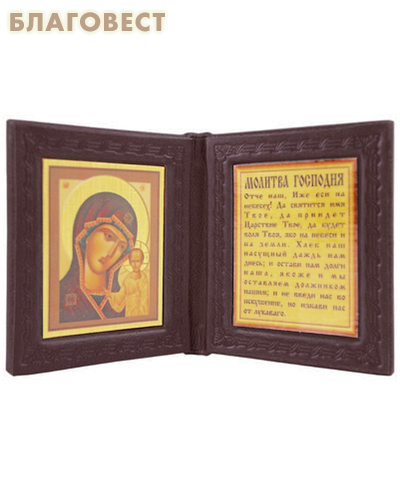 Икона дорожная Пресвятая Богородица «Казанская» (с молитвой), натуральная кожа, магнит