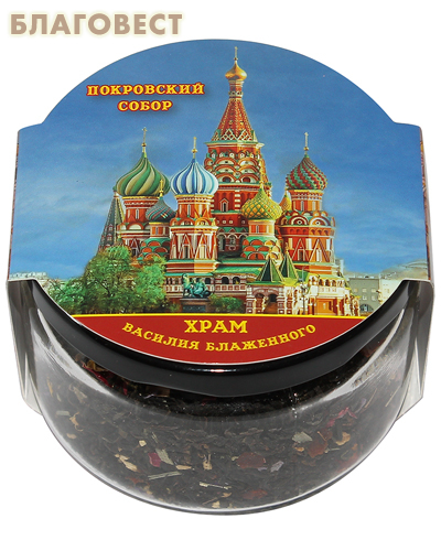 Чай подарочный в стекле Покровский собор, 50г