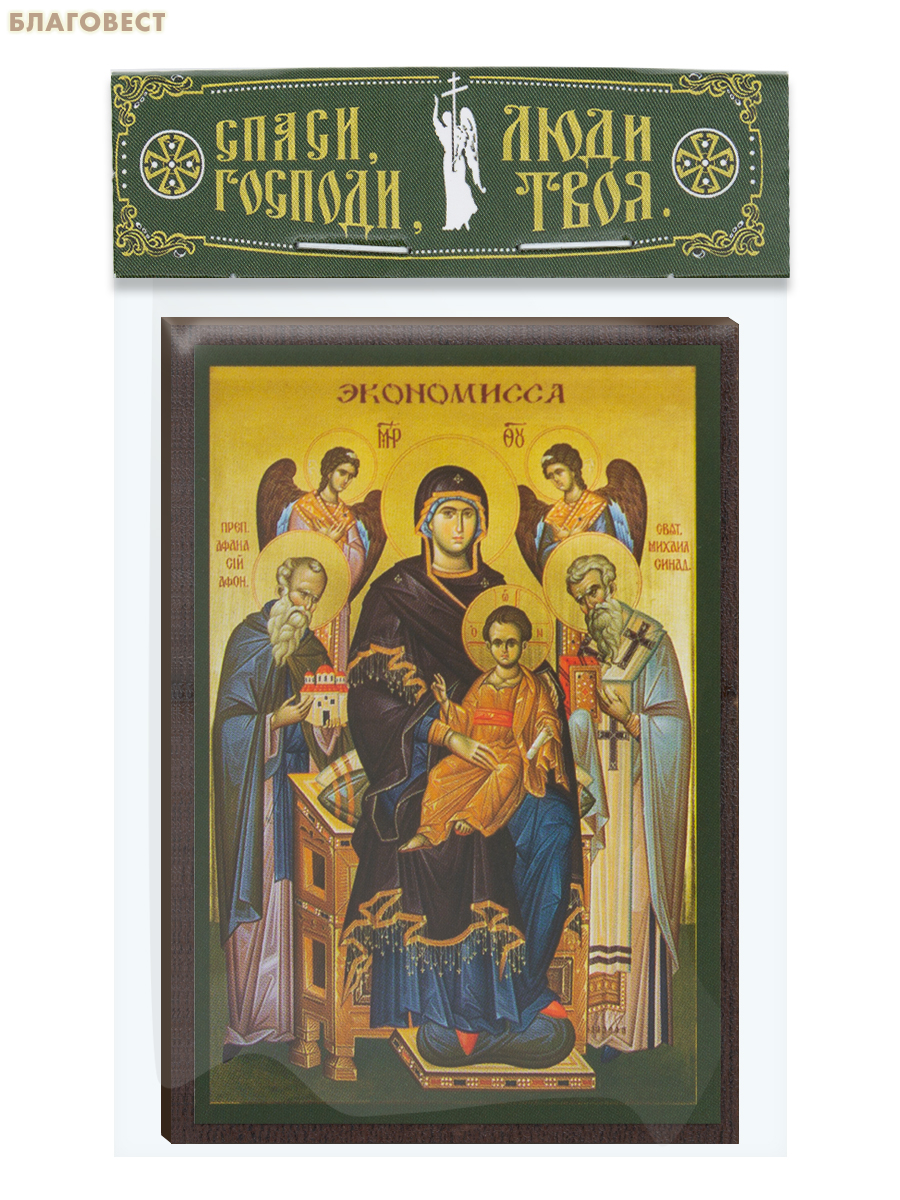 Икона Пресвятая Богородица «Экономисса» 6х9см, МДФ, полиграфия