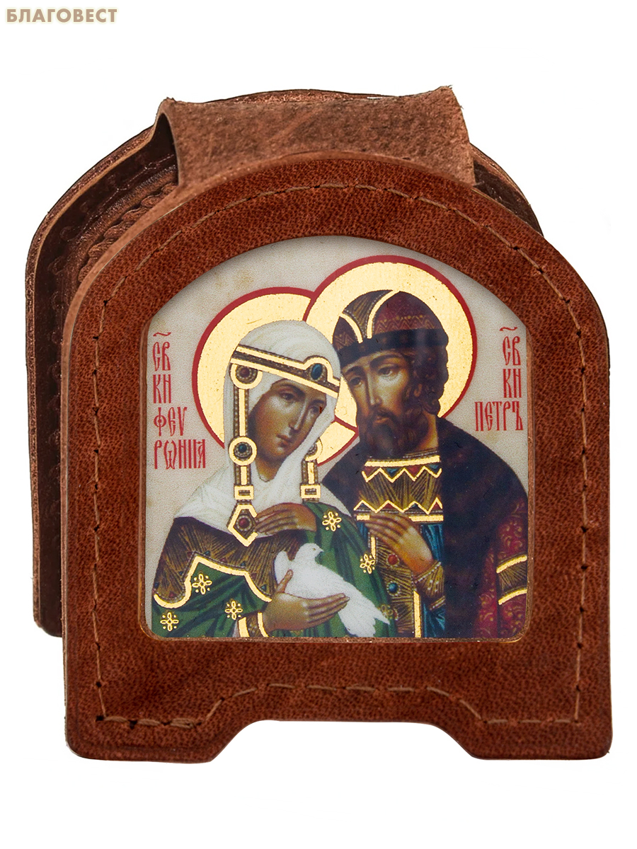 Икона дорожная раскладная Святые благоверные Петр и Феврония Муромские (натуральная кожа). Цвет коньяк