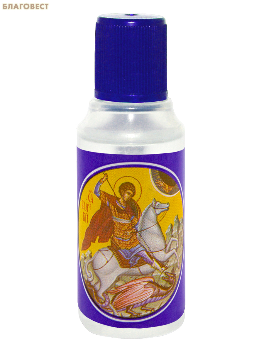 Елей освященный пред иконой вмч. Георгия Победоносца, 25мл