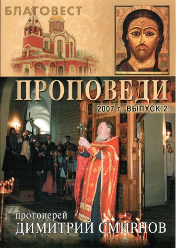 Лебедев андрей викторович санкт-петербург. Виктория вигерина. Лебедев 1988. Книга евроремонт без лишних затрат читать. Радченко василий григорьевич розыск.