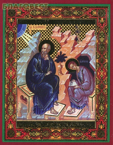 Икона Апостол и Евангелист Иоанн Богослов