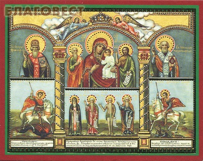 Икона Божией Матери