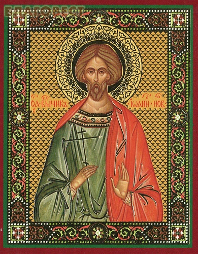 Икона Великомученик Иоанн Новый, Сочавский