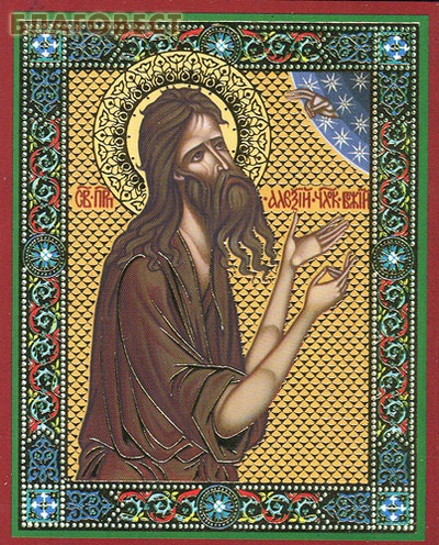 Икона Святой преподобный Алексий, человек Божий