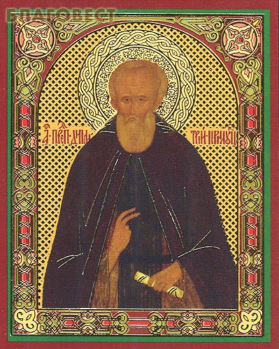 Икона Преподобный Димитрий, игумен Прилуцкий