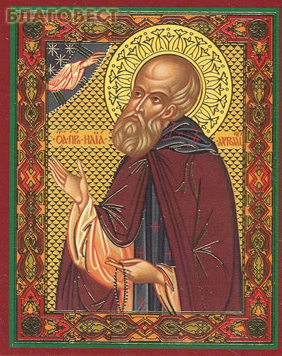 Икона Преподобный Илия Муромец
