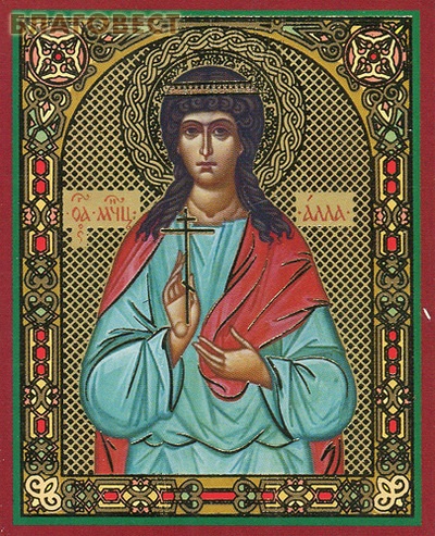Икона Святая мученица Алла Готфская
