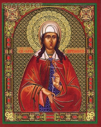 Икона Святая мученица Антонина Кродамнская