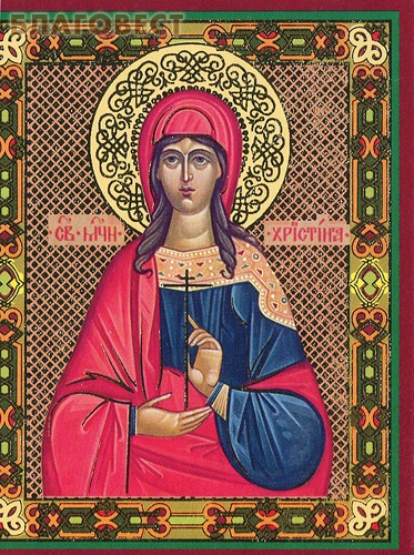 Икона Святая мученица Христина