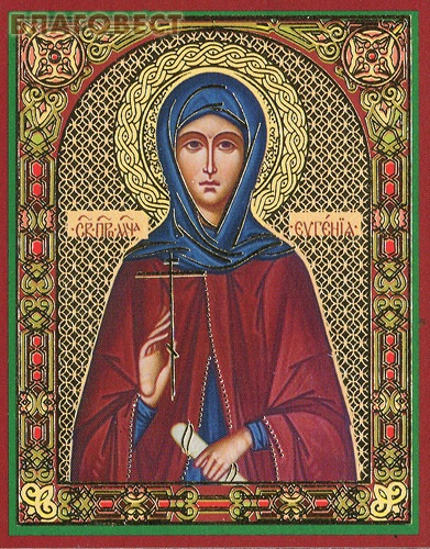 Икона Святая преподобномученица Евгения Римская, дева