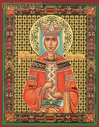 Икона Святая равноапостольная царица Елена, Константинопольская