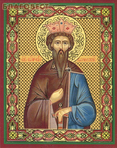 Икона Святой благоверный князь Вячеслав Чешский