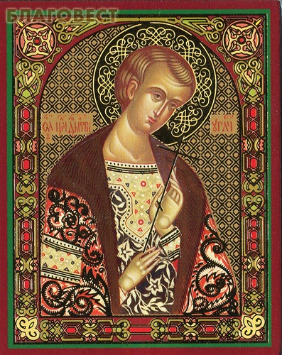Икона Святой благоверный царевич Димитрий Угличский (Московский)