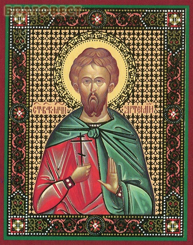 Икона Святой великомученик Артемий Антиохийский