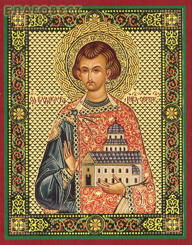 Икона Святой Владислав Сербский Князь
