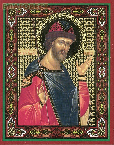 Икона Святой мученик благоверный князь Борис