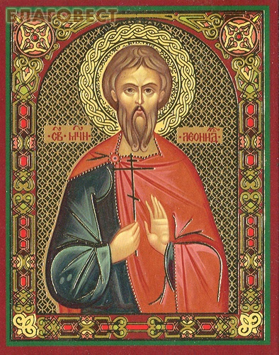 Икона Святой мученик Леонид