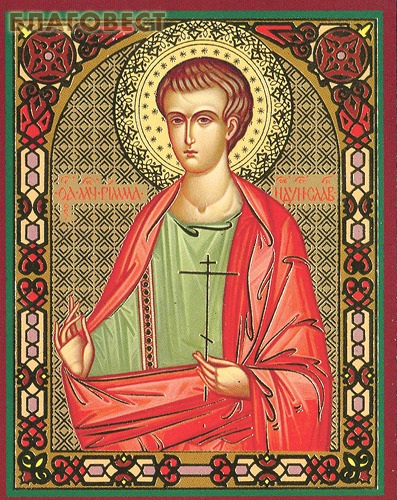 Икона Святой мученик Римма Новодунский