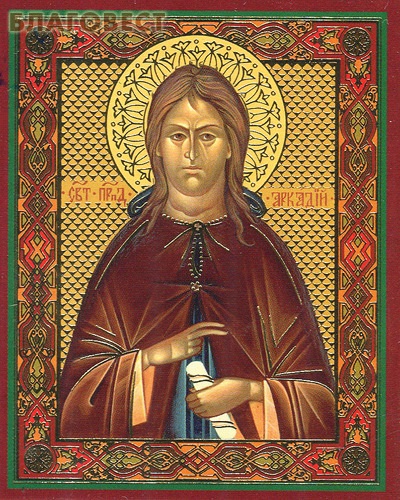 Икона Святой преподобный Аркадий