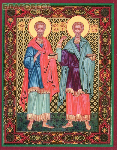 Икона Святые бессребреники Косма и Дамиан Асийские