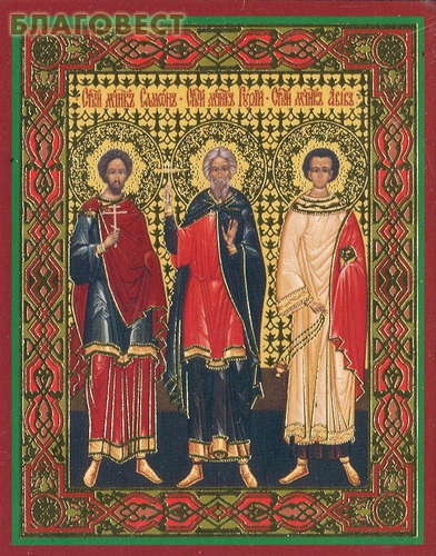 Икона Святые мученики Самон, Гурий и Авив