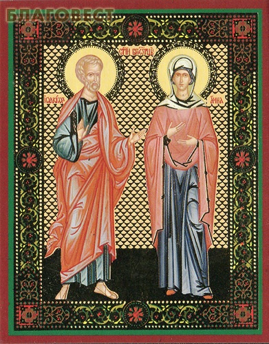 Икона Святые праведные Иоаким и Анна
