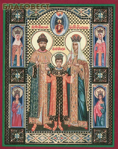 Икона Царская семья