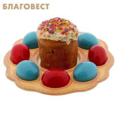 Пасхальная подставка на 8 яиц и кулич