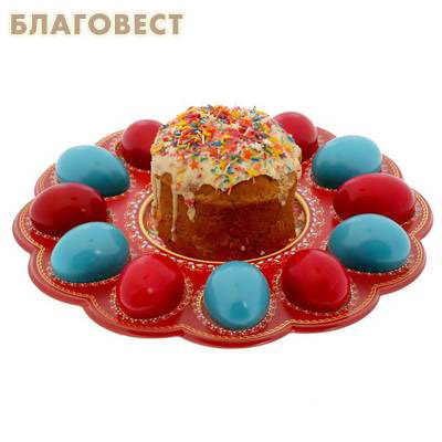 Пасхальная подставка на 12 яиц и кулич