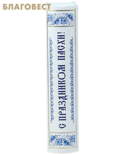 Книга-шкатулка